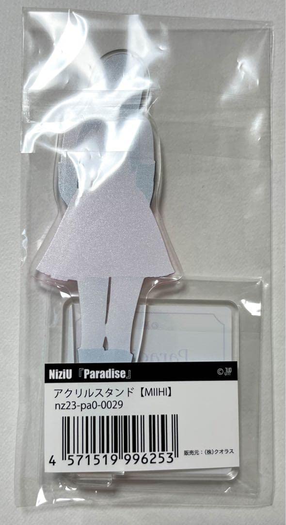 Amazon.co.jp: niziu ミイヒ アクスタ パラダイス miihi paradise